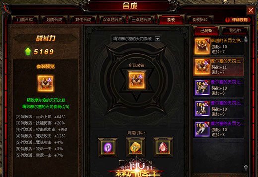 《奇迹重生》顶尖玩家追求的极致体验!