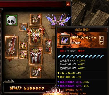 《奇迹重生》顶尖玩家追求的极致体验!