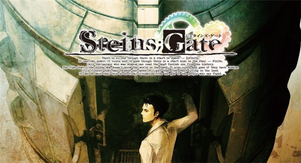 《命运石之门:精英》欧美版跳票 将推迟至明年年初发行