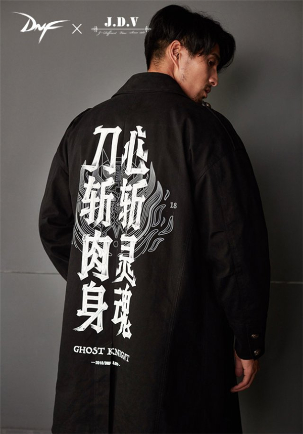 DNF & J.D.V首批联名款现已发布 Fight潮流陪伴盛夏