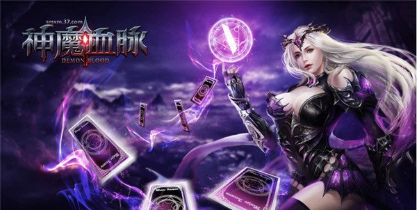 惊艳四座! 37《神魔血脉》圣翼试炼震撼曝光