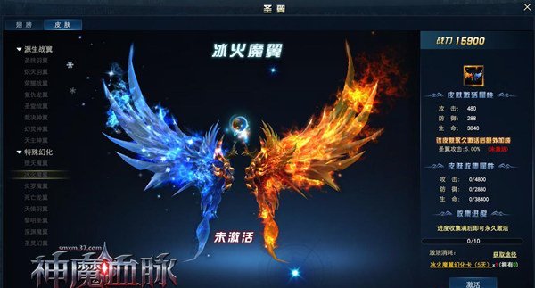 惊艳四座! 37《神魔血脉》圣翼试炼震撼曝光