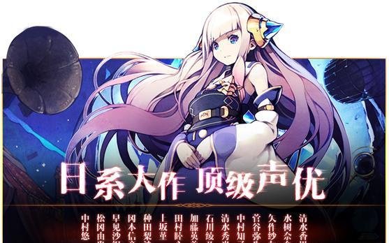 好听到耳朵怀孕? 这款游戏的声优让你生一支足球队