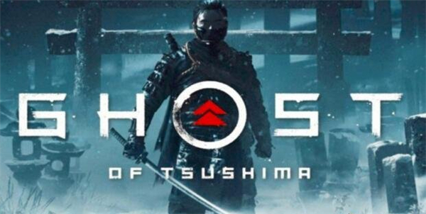 随你而动! PS4开放世界《对马岛之鬼》万物都是活的