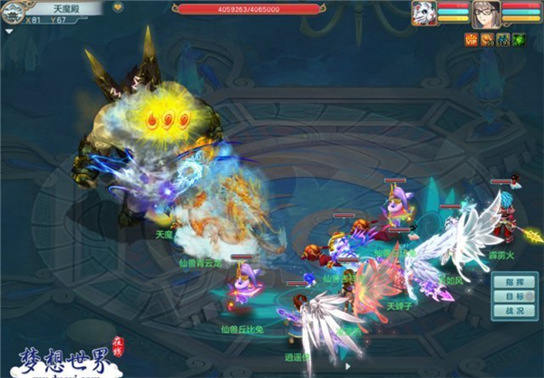 剑胆琴心迎盛夏!《梦想世界》新服缤纷上线