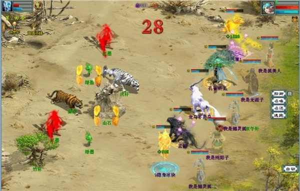 画里乾坤等你探索! 《大话2经典版》新召唤兽闯关玩法上线