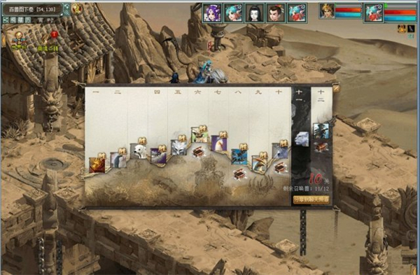 画里乾坤等你探索! 《大话2经典版》新召唤兽闯关玩法上线