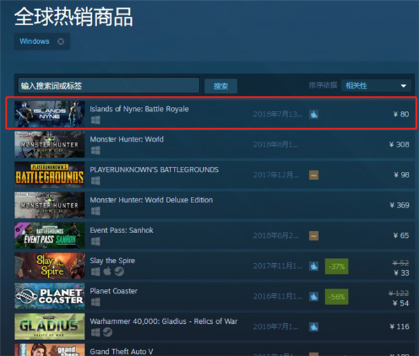 斗鱼尼内岛专区短视频录制大赛强势来袭 十万大奖等你瓜分