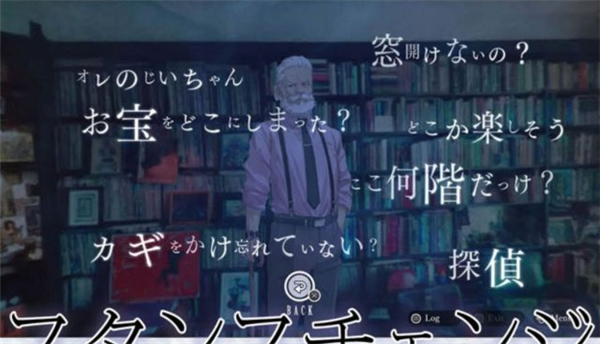 神宫寺三郎前传《代达罗斯:黄金爵士乐的觉醒》公布