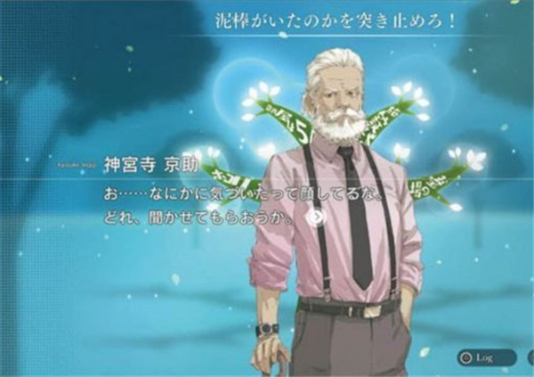 神宫寺三郎前传《代达罗斯:黄金爵士乐的觉醒》公布