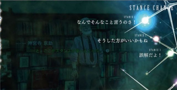 神宫寺三郎前传《代达罗斯:黄金爵士乐的觉醒》公布