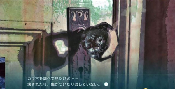 神宫寺三郎前传《代达罗斯:黄金爵士乐的觉醒》公布