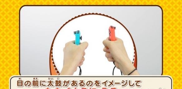 《太鼓达人Switch版》隐藏曲目解锁条件一览 隐藏曲目怎么解锁