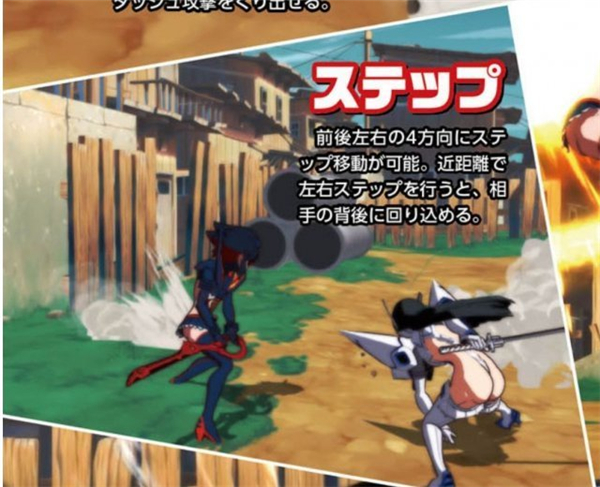 《斩服少女:异布》游戏新截图公布 机甲爆乳美少女大战