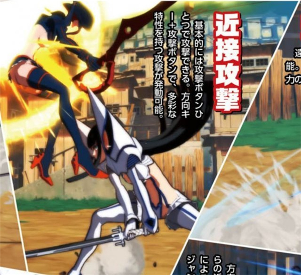 《斩服少女:异布》游戏新截图公布 机甲爆乳美少女大战