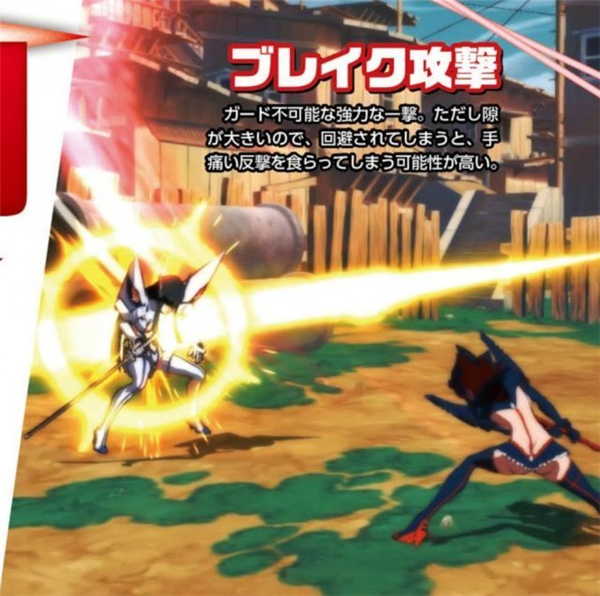 《斩服少女:异布》游戏新截图公布 机甲爆乳美少女大战