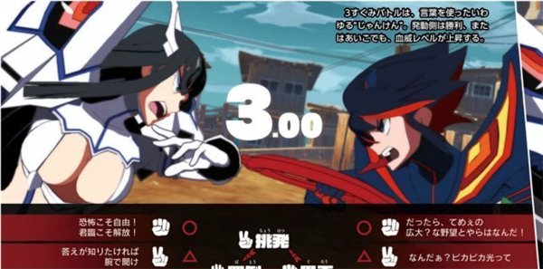 《斩服少女:异布》游戏新截图公布 机甲爆乳美少女大战