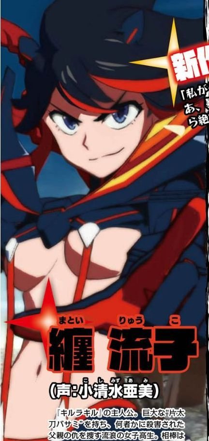 《斩服少女:异布》游戏新截图公布 机甲爆乳美少女大战