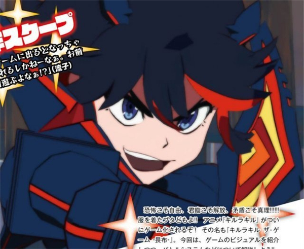 《斩服少女:异布》游戏新截图公布 机甲爆乳美少女大战