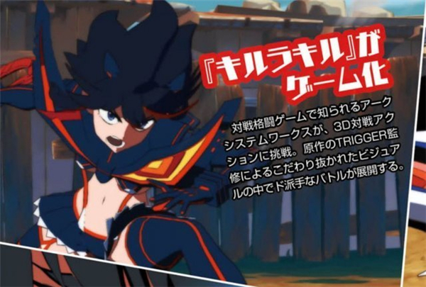 《斩服少女:异布》游戏新截图公布 机甲爆乳美少女大战