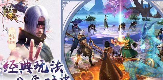 《画江湖盟主:侠岚篇》内测圆满结束 公测倒计时即将开始