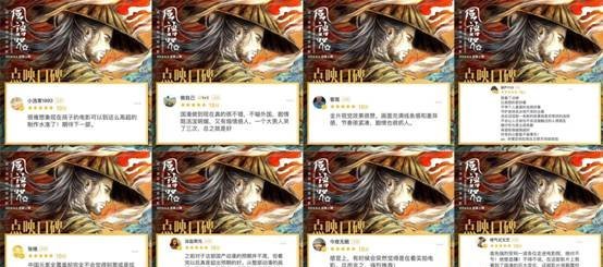 《画江湖盟主:侠岚篇》内测圆满结束 公测倒计时即将开始