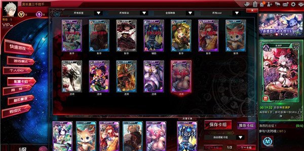 开局六张卡 MOBA新玩法《红莲之王》今日集结不删档