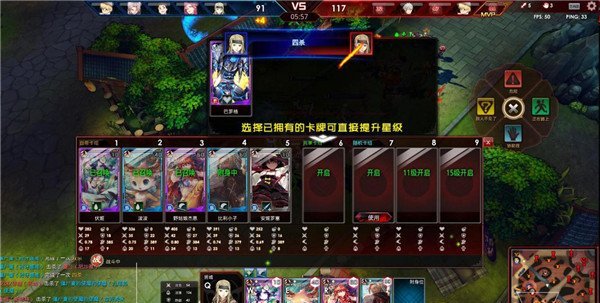 开局六张卡 MOBA新玩法《红莲之王》今日集结不删档