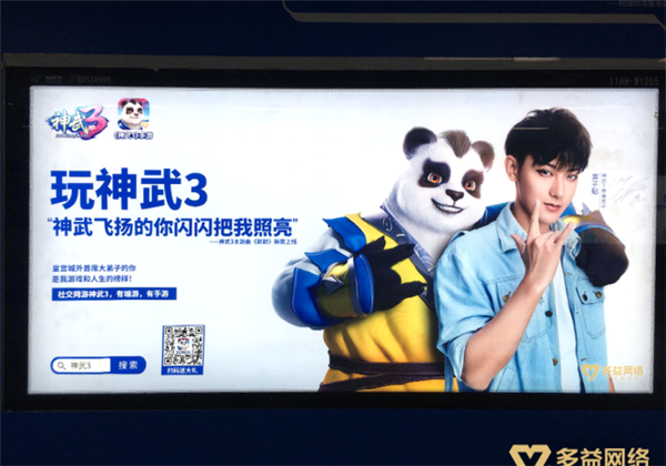 黄子韬全新单曲《默默》即将发布 创作灵感源自《神武3》