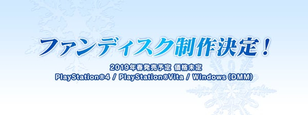 5pb.经典游戏《秋之回忆》现已改名《告别回忆:无垢少女》