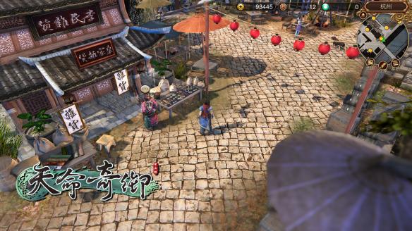 天命奇御神秘老人事件怎么触发?神秘老人事件触发条件