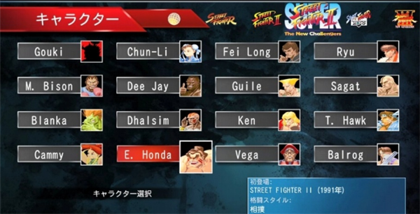 系列不落巅峰! 《街霸30周年合集 国际版》最新情报公布