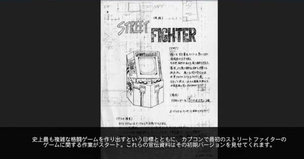 系列不落巅峰! 《街霸30周年合集 国际版》最新情报公布