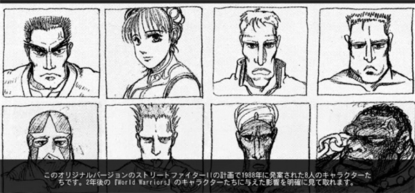 系列不落巅峰! 《街霸30周年合集 国际版》最新情报公布