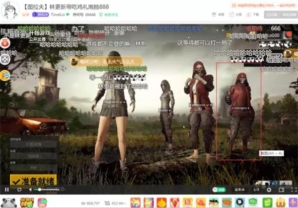 林更新吃鸡账号被误封 网友：一定是太菜了所以被封