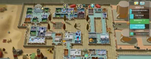 双点医院米顿大学三星怎么达成? 米顿大学三星通关图文攻略