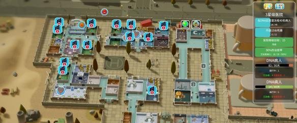 双点医院米顿大学三星怎么达成? 米顿大学三星通关图文攻略