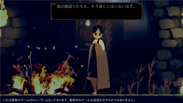 全新银河城游戏《米诺利亚》预告片首曝 明年将登陆PC