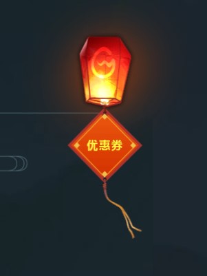 明月剑影醉中秋 WeGame中秋庆典活动现已开启