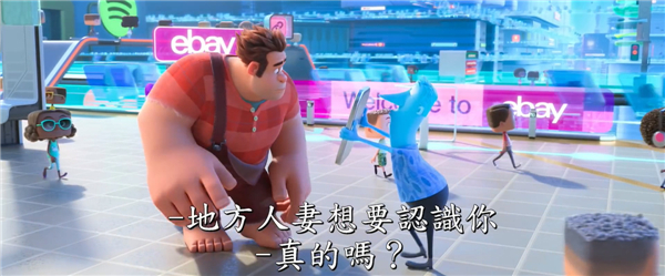 《无敌破坏王2》全新预告片 破坏王闯入GTA世界