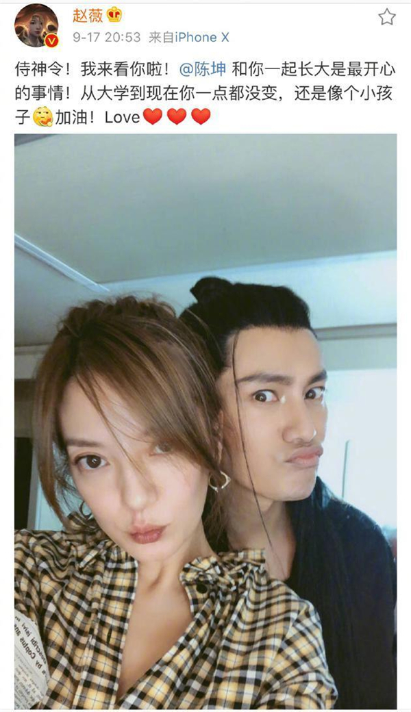 《阴阳师》电影定名为《侍神令》 将由陈坤主演