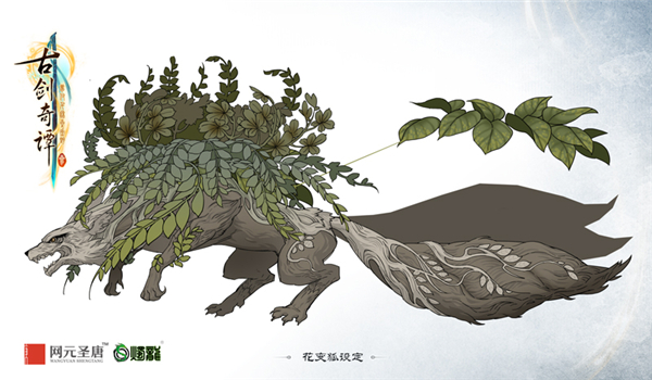 抓个怪物来打工 《古剑奇谭三》家园趣味玩法