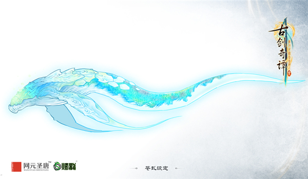 抓个怪物来打工 《古剑奇谭三》家园趣味玩法