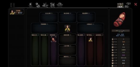 太吾绘卷武学造诣怎么提升? 武学造诣作用及查看方法