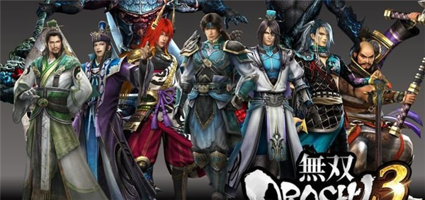 内容如此之多! 《无双大蛇3》设定集将收录全部武将数据