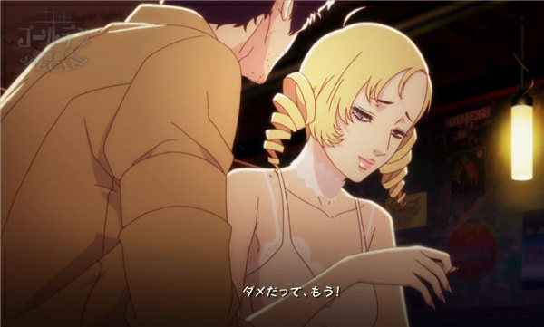 《凯瑟琳Full Body》阿澄佳奈声优预告 接吻画面虐狗