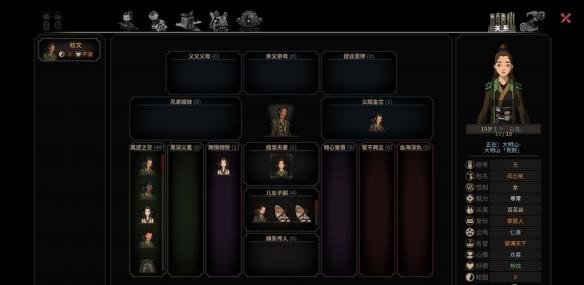 太吾绘卷功法搭配技巧 武学怎么搭配