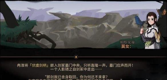 太吾绘卷走火入魔怎么办? 走火入魔内息紊乱解决方法