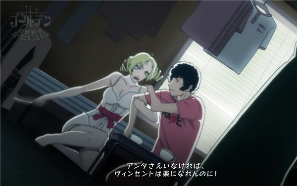 《凯瑟琳:玉体横陈》新DLC