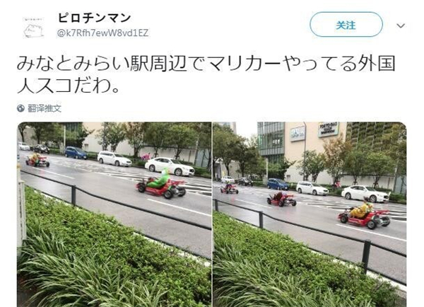 日本某公司不服判决! 仍为玩家提供卡丁车马里奥COS服